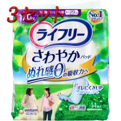 【3セット】 ライフリー さわやかパッド 長時間・夜でも安心用 170CC 14枚入 【pto】のサムネイル