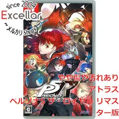 2025年最新】ペルソナ5 switchの人気アイテム - メルカリ