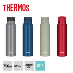 【新品】 サーモス 水筒 ボトル 炭酸飲料 スクリュー 750ml 保冷 魔法びん マイボトル エコ 持ち運び スポーツ 通学 通勤 シンプル オシャレ 新生活 丈夫 直飲 スポーツドリンク シルバー ネイビー カーキ レッド THERMOS FJK-750