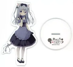 2025年最新】あまいろショコラータ アクリルの人気アイテム