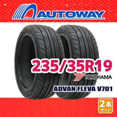 ヨコハマ ADVAN FLEVA 2本セット 225/40R18 92W〈4本/2本〉｜ヨコハマADVAN FLEVA V701