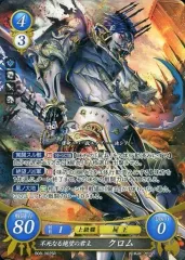 2026年最新】サイファ SR クロムの人気アイテム - メルカリ