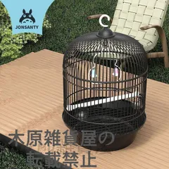 木製　鳥籠 木製 鳥籠 - メルカリ