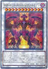 スレイヤーズ(32枚セット)全7巻 + NEXT 全7巻 + TRY 全7巻 +