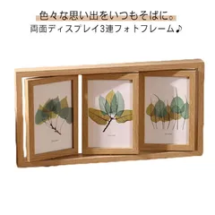 回転 フォトフレーム 3連 6面 写真立て 卓上 KG判 10×15cm写真対応 くるくる回る 両面 ディスプレイ 複数枚 多面 おしゃれ 木目 木製 写真立て 回転式 縦置き スタンド 二面 卓上 #yojf624
