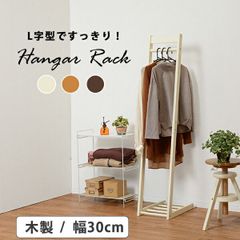 ◎追加出品◎Right-on 木製ハンガー 31cm幅 100本セット ロゴ混合