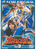 【新品再入荷】kai様専用　獣戦隊ガオレンジャー　DVD 12巻 アニメ