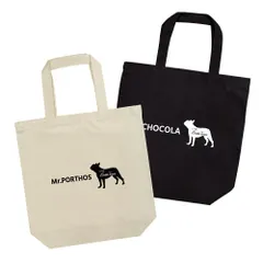 名入れ ボストンテリア ボステリ シルエット お散歩バッグ （中） お名前プリント 名前入り トートバッグ 散歩 バッグ グッズ 名入れバッグ プレゼント