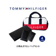 2025年最新】tommy hilfiger ミニボストンバッグの人気アイテム