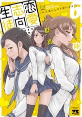 2025年最新】如月群真の人気アイテム - メルカリ