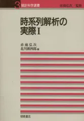 2024年最新】赤池弘次の人気アイテム - メルカリ