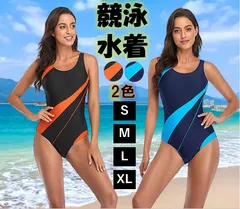 競泳水着 S～XL パット付き レディース フィットネス 競泳用 女性 練習用 スイムウェア 水泳  スポーツ ヨガ サーフィン 体型カバー 温泉プール 水　スイミング  海水浴 スイム マリン Tバック お洒落　リゾート  背中 ビーチ  スポーツ ジム