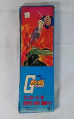 2025年最新】創通サンライズの人気アイテム - メルカリ