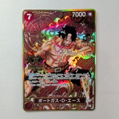 ポートガス・D・エース　psa10 2nd Anniversary set Portgas.D.Ace [2nd Anniversary] ST13-002 Prices | One Piece