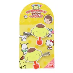 ポムポムプリン ヘアクリップ 2個セット チョコレート