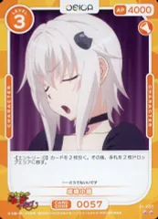 PSA10連番　SR+　ハイスクールD×D　リアス　姫島朱乃　搭城小猫　オシカ PSA10連番 SR+ ハイスクールD×D リアス 姫島朱乃 搭城小
