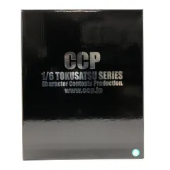 2026年最新】CCP ジラースの人気アイテム - メルカリ