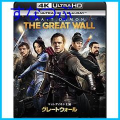 【新品未開封】グレートウォール (4K ULTRA HD + Blu-rayセット) [4K ULTRA HD + Blu-ray] マット・デイモン (出演) ウィレム・デフォー (出演) & 1 その他 形式: Blu-ray