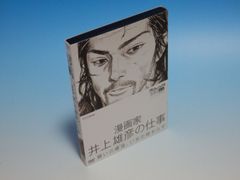 在庫】杉本博司 [DVD] はじまりの記憶 - メルカリ