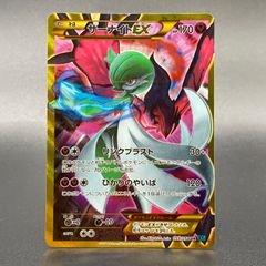 サーナイトEX UR 059/054 - メルカリ