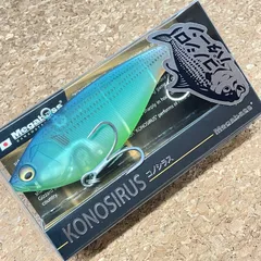 メガバス コノシラス 2個セット #GGコハダ #レンズコノシロ RB
