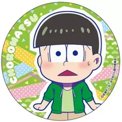 【中古】バッジ・ピンズ(キャラクター) チョロ松 きゃらみゅ(第3弾 Ver.) 缶バッジ 「おそ松さん」