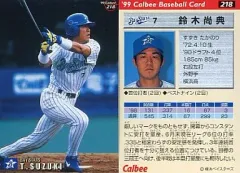 2025年最新】鈴木尚典の人気アイテム - メルカリ