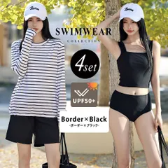 UVカット率 99%以上 水着 レディース 4点セット 体型カバー 長袖ラッシュガード タンキニ／宅配便