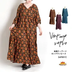 ワンピース レディース 秋 冬 ロングワンピース 長袖 十分丈 ワンピ 大人のヴィンテージテイスト。総柄ティアードロングワンピース 総柄 柄 ロング マキシ丈 ティアード Vネック パフスリーブ レーヨン リネン ハンチ hunch HUNCH 春 夏