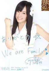 2025年最新】山本 彩 2011 生写真の人気アイテム - メルカリ