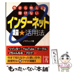 2024年最新】nomadikの人気アイテム - メルカリ