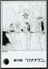 【中古】アクリルスタンド・アクリルパネル モンキー・D・ルフィ(第173話) 「ワンピース アクリルジオラマコレクション DOORS! 第1弾」