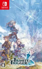 【Switch】聖塔神記 トリニティトリガー(中古品)