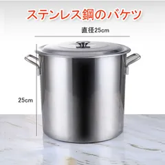 業務用　鍋　3種　 4個 　寸胴鍋　中古　飲食店　大鍋　大鍋　深鍋 業務用 鍋 3種 4個 寸胴鍋 中古 飲食店 大鍋 大鍋 深鍋 業務用寸胴鍋