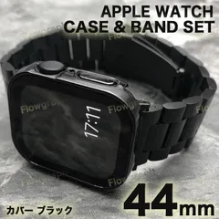 アップルウォッチ カバー apple watch カバー ケース バンド セット 4/5/6/7/8/9/se/se2/se3 FF-ST358 黒 44mm