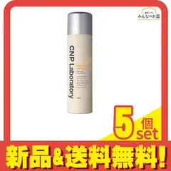 CNP プロP ミスト 化粧水 プロポリスアンプルミスト 100mL 5個セット まとめ売り