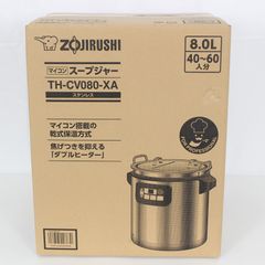 象印マホービン 業務用マイコンスープクックジャー TH-DW06-XA6.0L