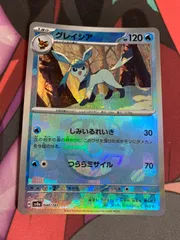 2025年最新】グレイシア マスターボールの人気アイテム - メルカリ