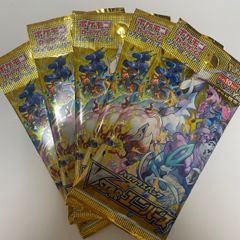 ポケモンカード 蒼空ストリーム 未開封パック 5セット - メルカリ