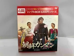 2026年最新】朝鮮ガンマン DVD-BOX1＜シンプルBOXシリーズ＞(6枚組）の