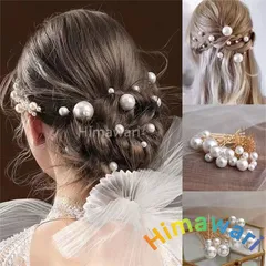 パールピン ヘアピン パールUピン 大小18本 髪飾り ヘアアレンジ ヘアパーツ fs1053