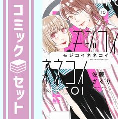 箱庭ノ雛【初回限定ペーパー付き】 二重螺旋14 (キャラ文庫) Amazon.co.jp: 箱庭ノ雛【初回限定ペーパー付き】 二重螺旋14