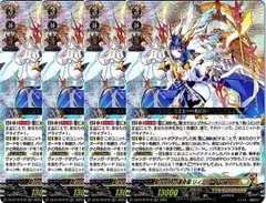 2025年最新】ヴァンガード リィエルの人気アイテム - メルカリ