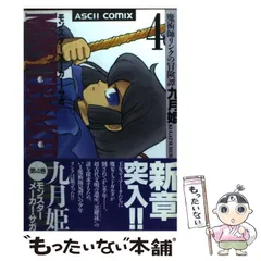 2026年最新】鈴木_銀一郎の人気アイテム - メルカリ