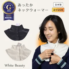 ネックウォーマー レディース 起毛 薄手 日本製 前開き ボタン付 ギフト ふわふわ ボア おしゃれ デコルテ スヌード スポーツ 冬 女の子 マフラー ポケット付 ゴルフ テニス カイロ 使い捨てカイロ ポケット 防寒 防風 温活 就寝時 通勤 通学 暖かい