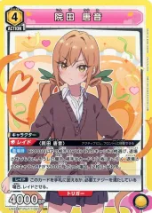 ユニオンアリーナ　100カノ　 初版カートン　未開封 ユニオンアリーナ 花園羽香里 パラレル 100カノ - メルカリ