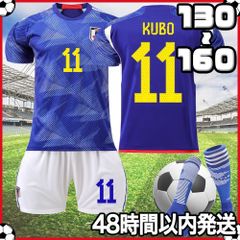 サッカーユニフォーム レプリカ キッズ 三苫薫 日本代表 ホーム キッズ 子供 130cm～160cm - メルカリ