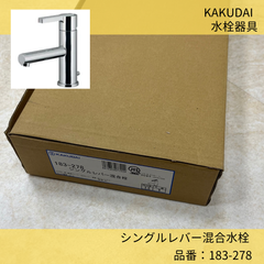 ｼﾝｸﾞﾙﾚﾊﾞｰ混合栓