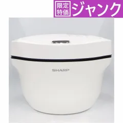 【新品未使用｜展示品】SHARP シャープ ヘルシオ ホットクック ホワイト シャープ ヘルシオホットクック KN-HW24G-W (ホワイト系）【限定