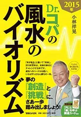 2024年最新】沖縄の風水の人気アイテム - メルカリ